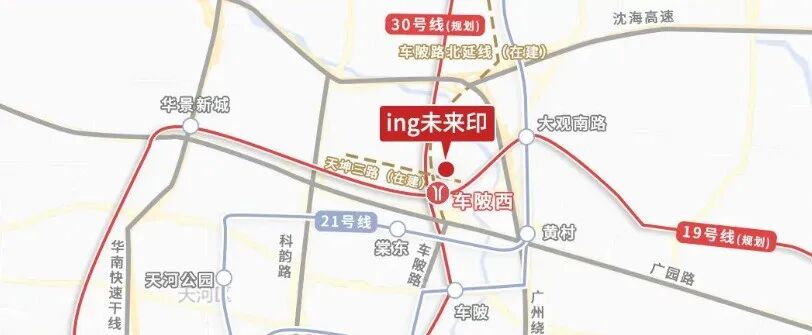 天河智慧谷公寓ing未来印建面25-45㎡！