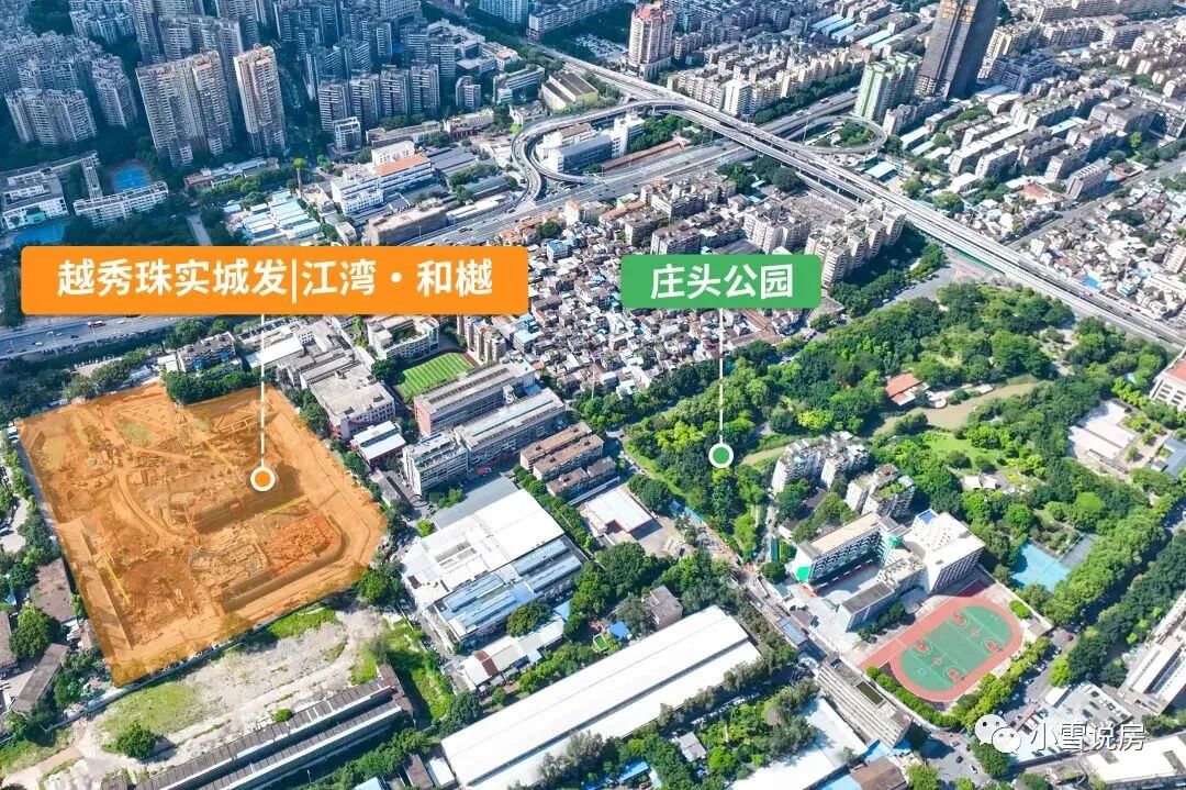 海珠江湾和樾开放样板间，开始冻资！