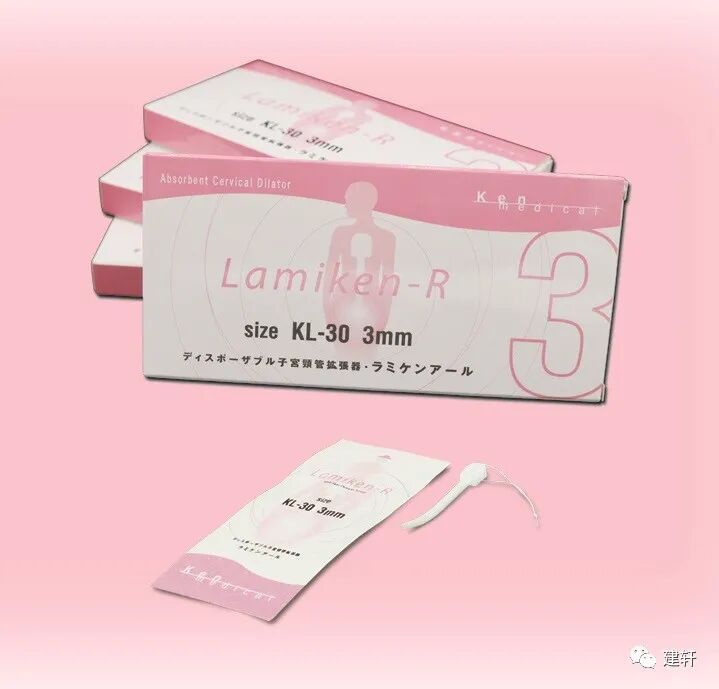 子宫扩张器有什么用《中国医疗设备》杂志     Lamiken-R一次性子宫颈扩张器可以在宫腔镜电切术中推广使用_https://www.jmylbn.com_新闻资讯_第2张