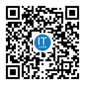 IT公众号二维码.jpg