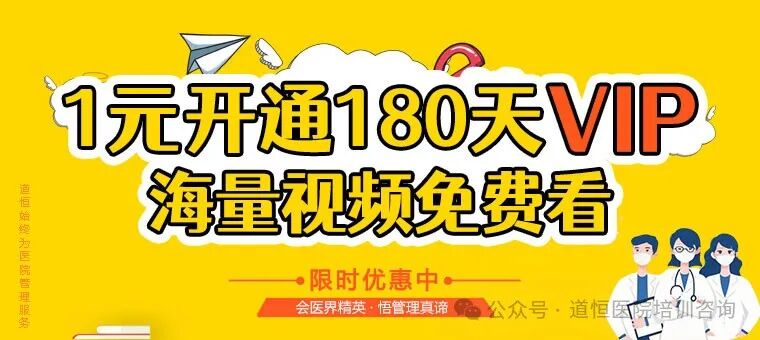 耗材怎么流通医院医院医用耗材全流程精细化管理4大步骤_https://www.jmylbn.com_新闻资讯_第2张