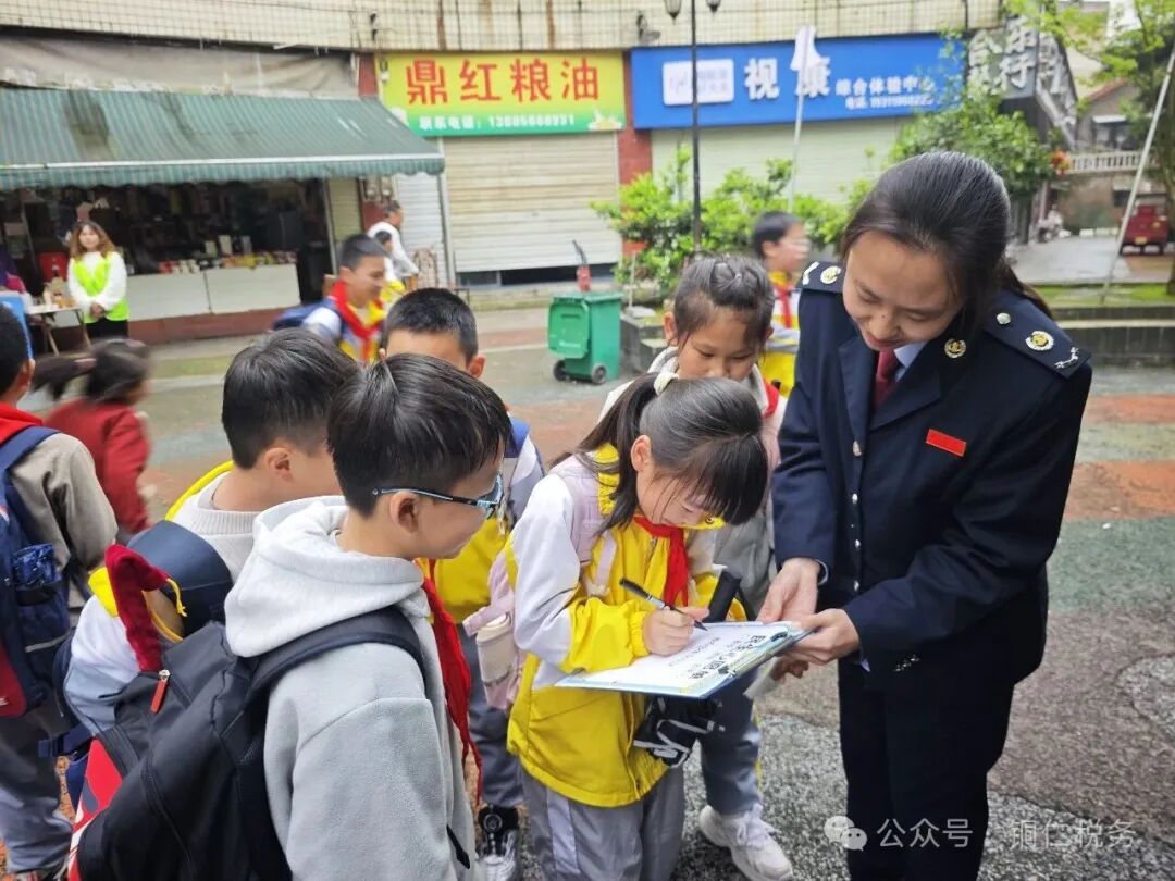 _税收服务民生_税收发展民生主题