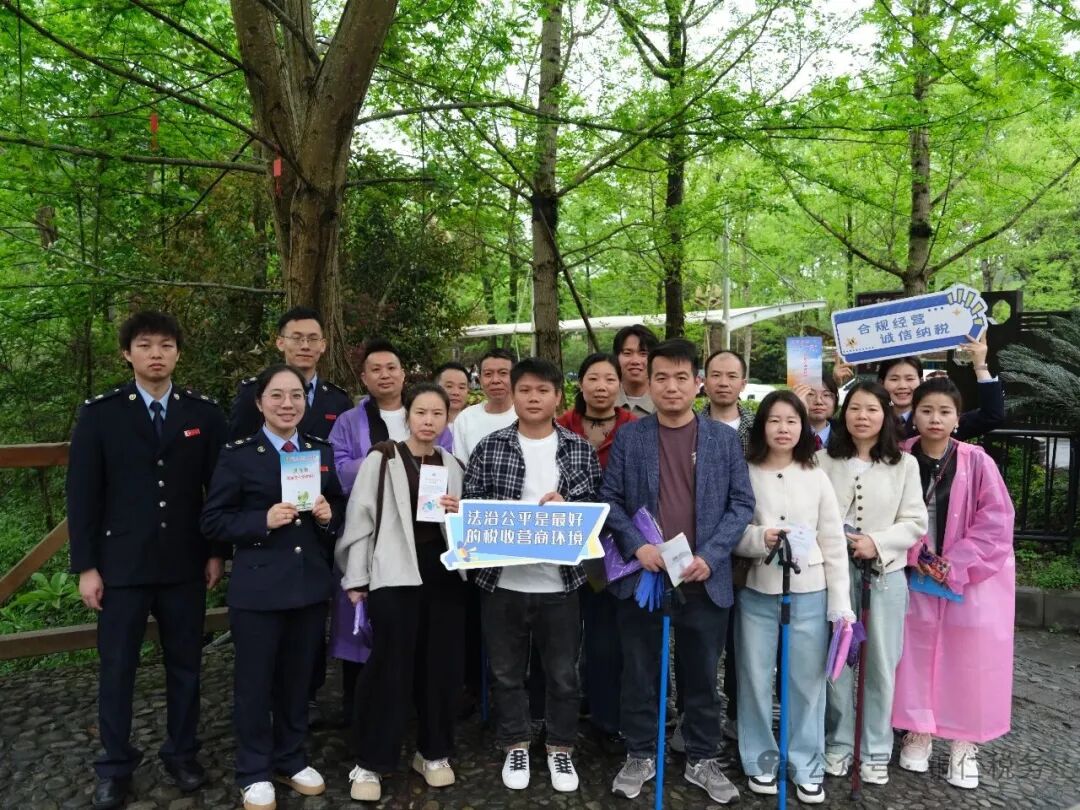 生态税收政策_碳中和税务_