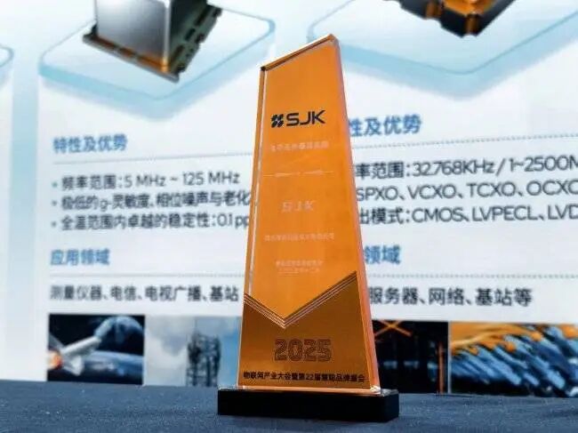 深圳市晶科鑫实业有限公司——以恒心铸强芯 ，以匠心耀时代