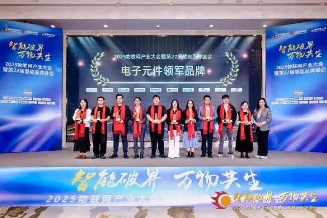 深圳市晶科鑫实业有限公司——以恒心铸强芯 ，以匠心耀时代