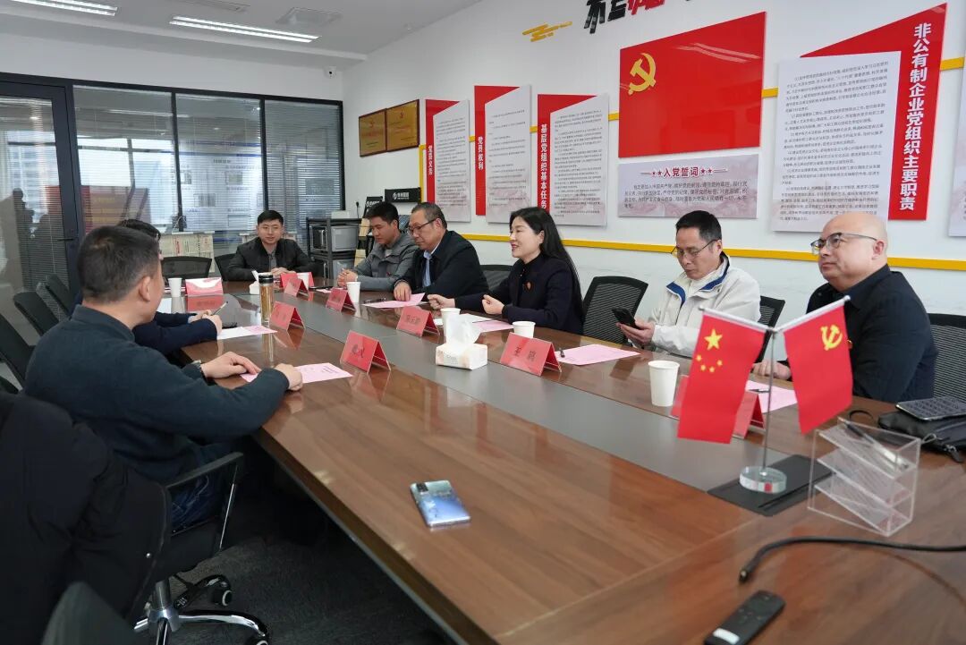 贵州省苏商企业联合会前往贵州图智信息技术有限公司考察交流(图2)