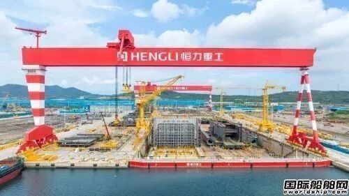 22亿元！恒力重工连战连捷再掀签约热潮