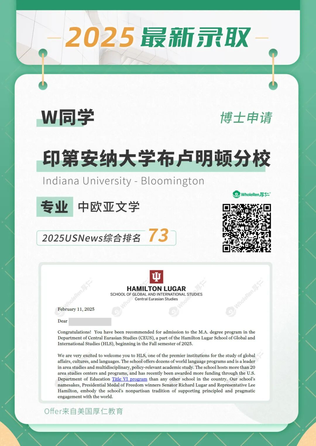 19nvfyt1800d8v6spvpe18t10fxebdf9-W同学印第安纳大学布卢明顿分校中欧亚文学20250319.jpg