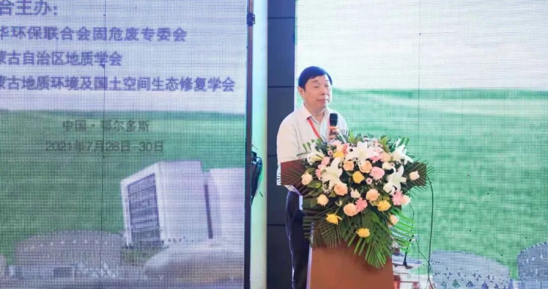 胡振琪：礦山生態修復要遵循三大理念的圖5