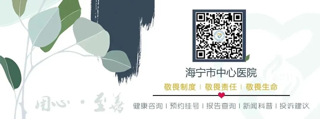 x光材质怎么调【科普加油站】放射检查穿对衣服，让健康“一目了然”_https://www.jmylbn.com_新闻资讯_第14张
