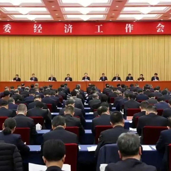 内蒙古浙江商会