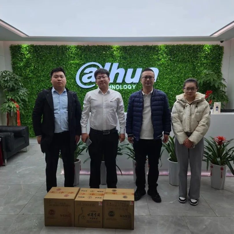 内蒙古浙江商会