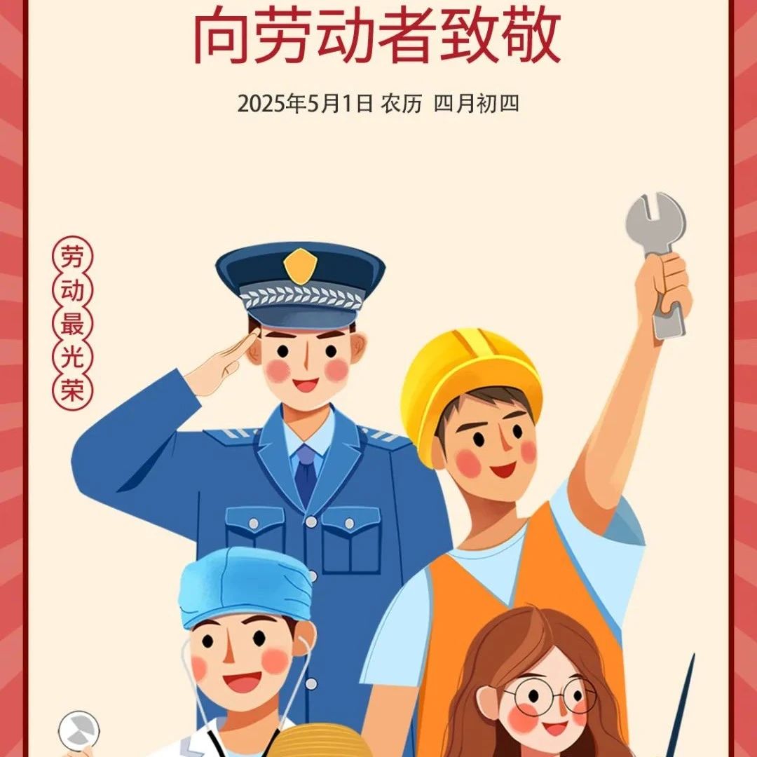 内蒙古浙江商会