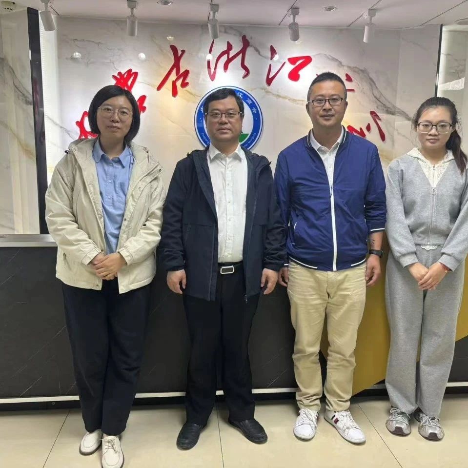 内蒙古浙江商会
