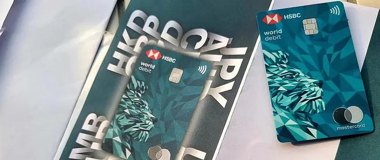 香港匯豐銀行借記卡申請試用經(jīng)驗– 土木壇子