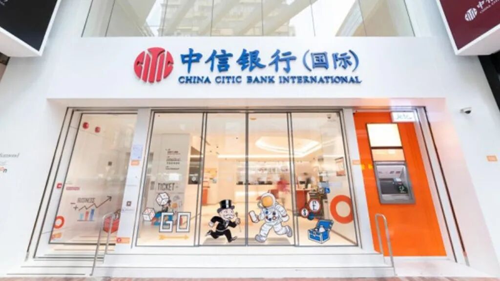 信銀國(guó)際首設(shè)ESG旗艦分行 推6.8厘息定存優(yōu)惠慶開(kāi)業(yè)