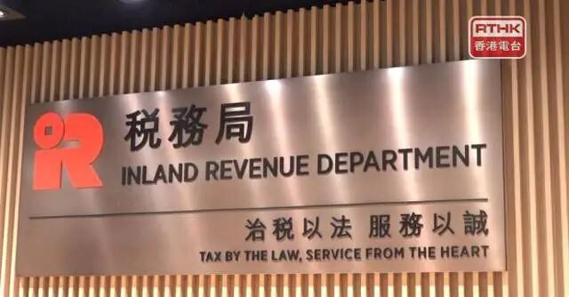 稅務(wù)局陸續(xù)發(fā)出報(bào)稅表鼓勵(lì)使用「稅務(wù)易」