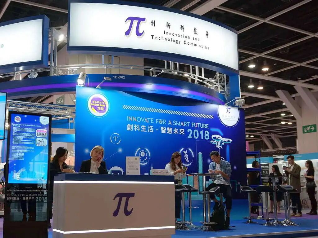 創(chuàng)新科技署夥伴研究計(jì)劃．創(chuàng)新及科技支援計(jì)劃接受申請| ezone