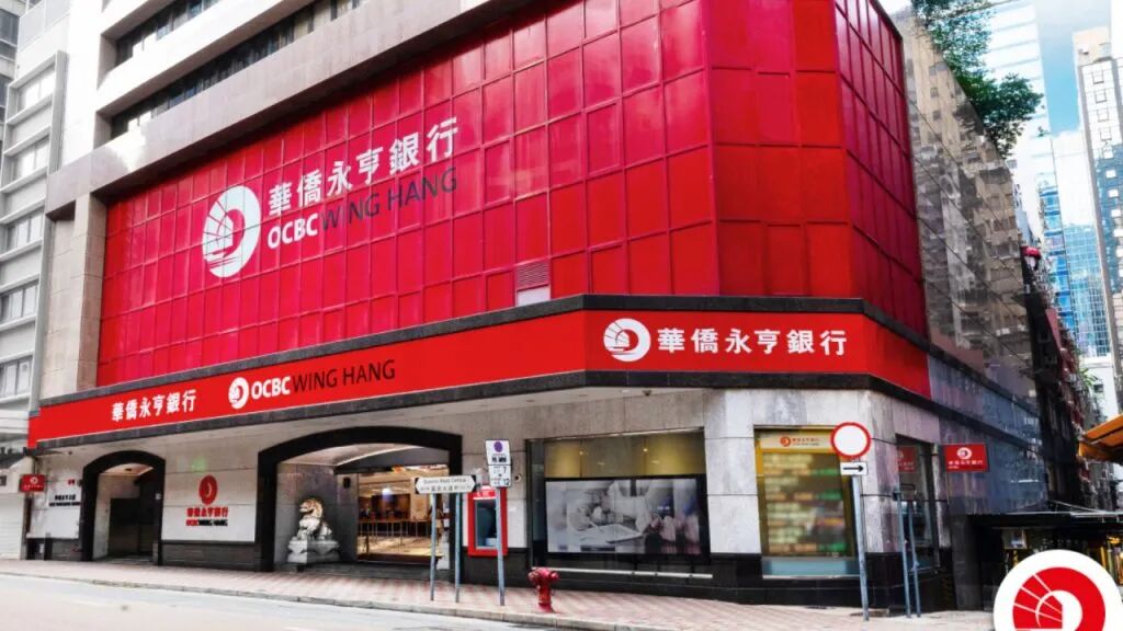 中國內(nèi)地居民在香港開立香港華僑永亨銀行的公司商業(yè)賬戶- 創(chuàng)宏諮詢