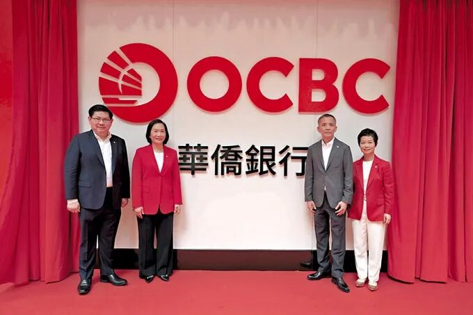 華僑銀行統(tǒng)一品牌強攻東盟和大中華區(qū)