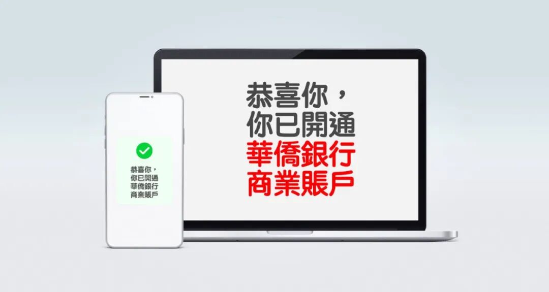 smarter-banking-zh-img.jpg