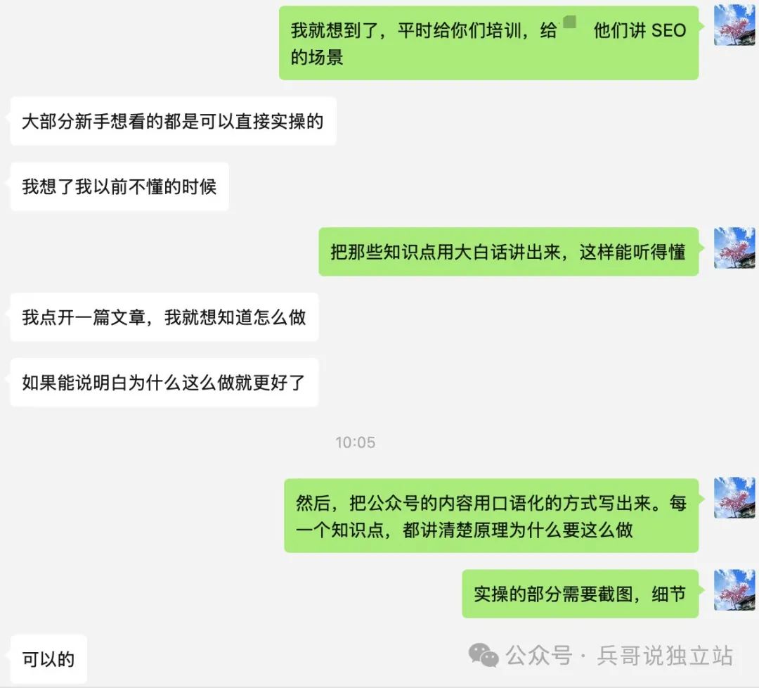 谷歌SEO教程第01课：全面解析谷歌SEO基础原理与底层逻辑