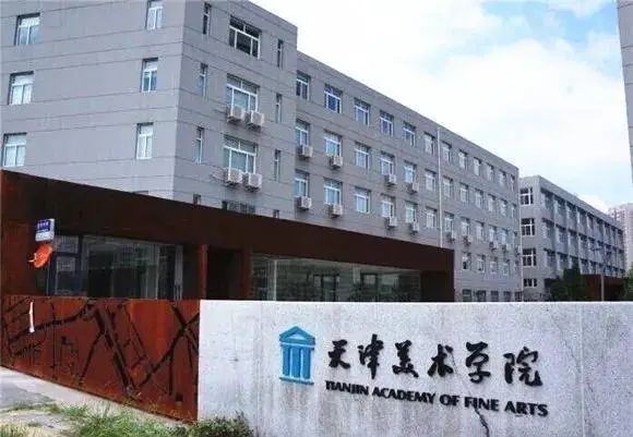 大学排名山东录取分数线_2024年山东艺术学院录取分数线(2024各省份录取分数线及位次排名)_山东高校排名及录取分数线