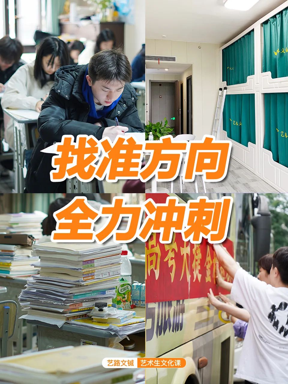 大学排名山东录取分数线_2024年山东艺术学院录取分数线(2024各省份录取分数线及位次排名)_山东高校排名及录取分数线