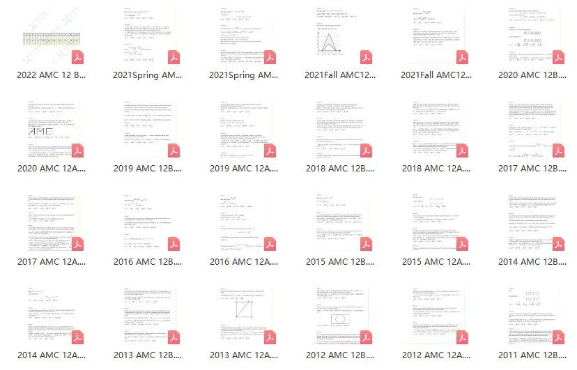 AMC12数学竞赛,AMC12竞赛,AMC12培训班,AMC12真题,