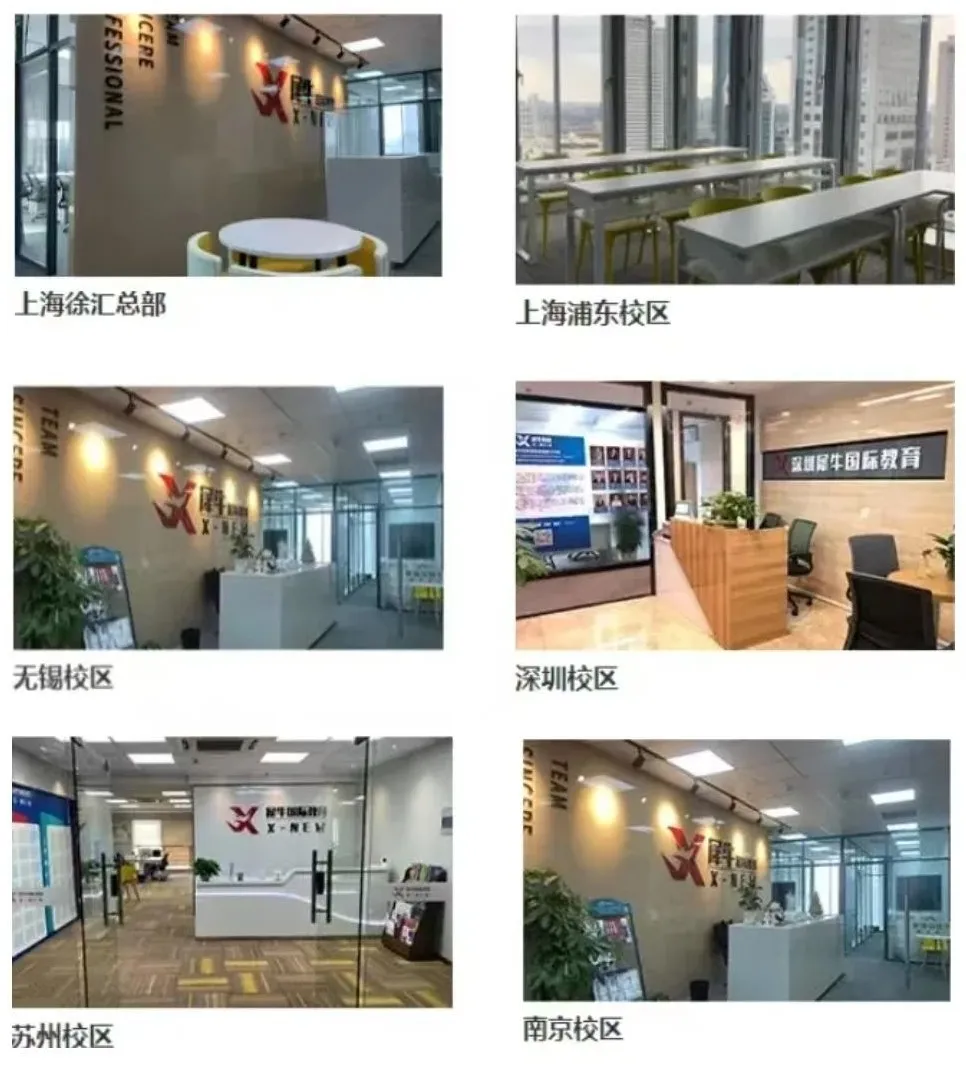 AMC8数学竞赛,AMC8竞赛,AMC8培训班,AMC8真题,