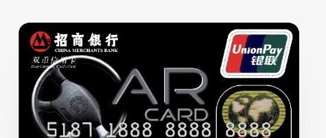 招行发力了！每月返300元