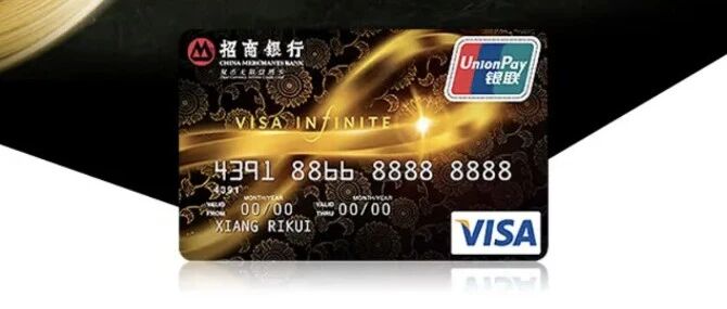 有钱人选信用卡的“奇葩”标准，颠覆你的想象