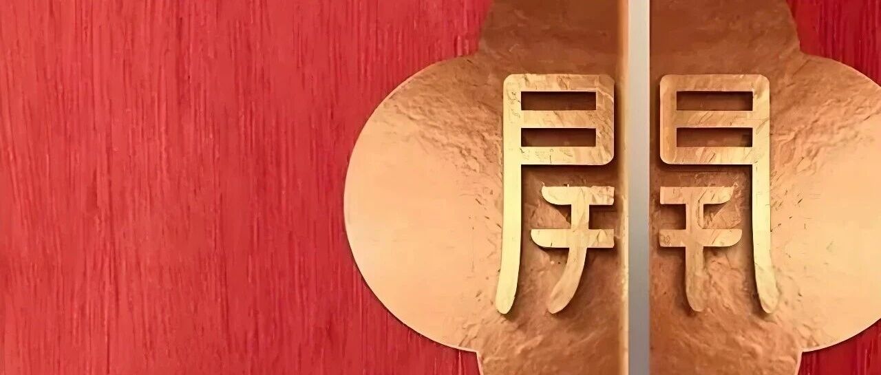 冲！3000元开门红