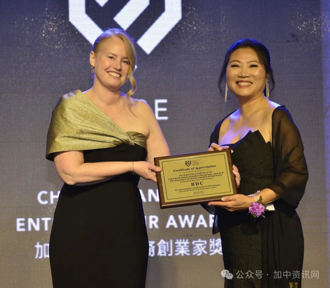 鼓励华人创业，表扬成功创业者，推崇创业家社会责任——ACCE第27届杰出华裔创业家奖颁奖礼_韩国_新闻_华人头条