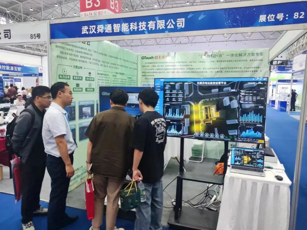 舜通智能參加第四屆中國（武漢）新型電力產(chǎn)業(yè)博覽會