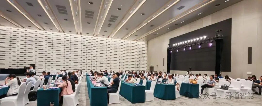 舜通智能參加2025南京軟件大會