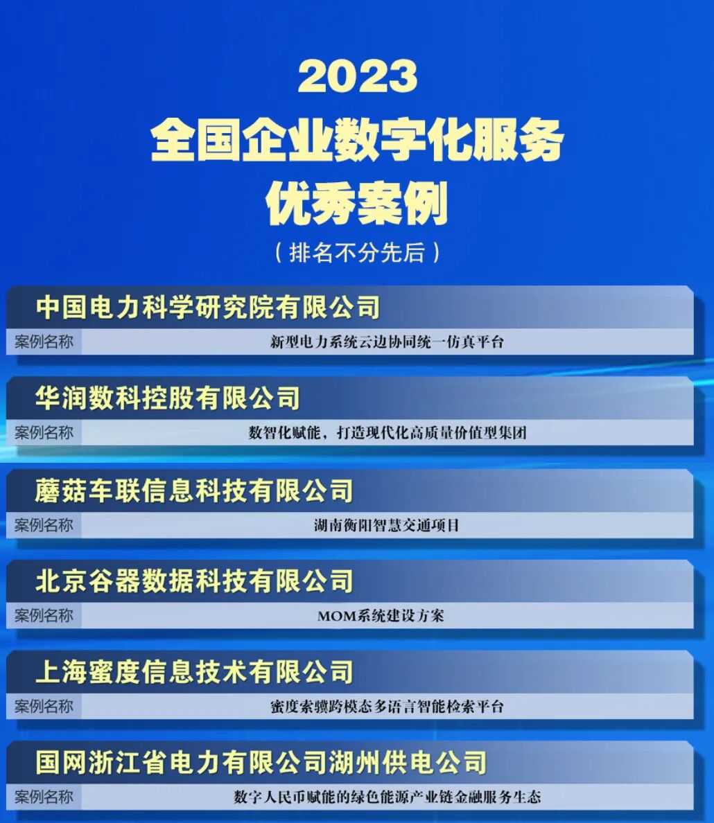 微信截图_20240108170844.png