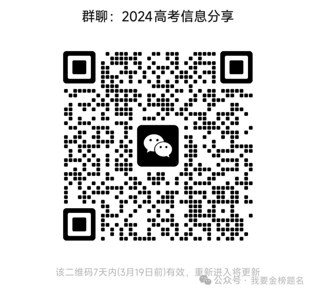 陜西科技大學(xué)排名_陜西科技大學(xué)高校排名_陜西科技實(shí)力