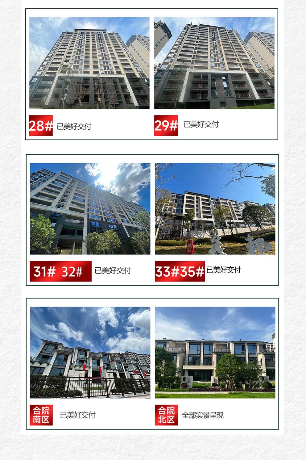 鑫邦城2_03.jpg