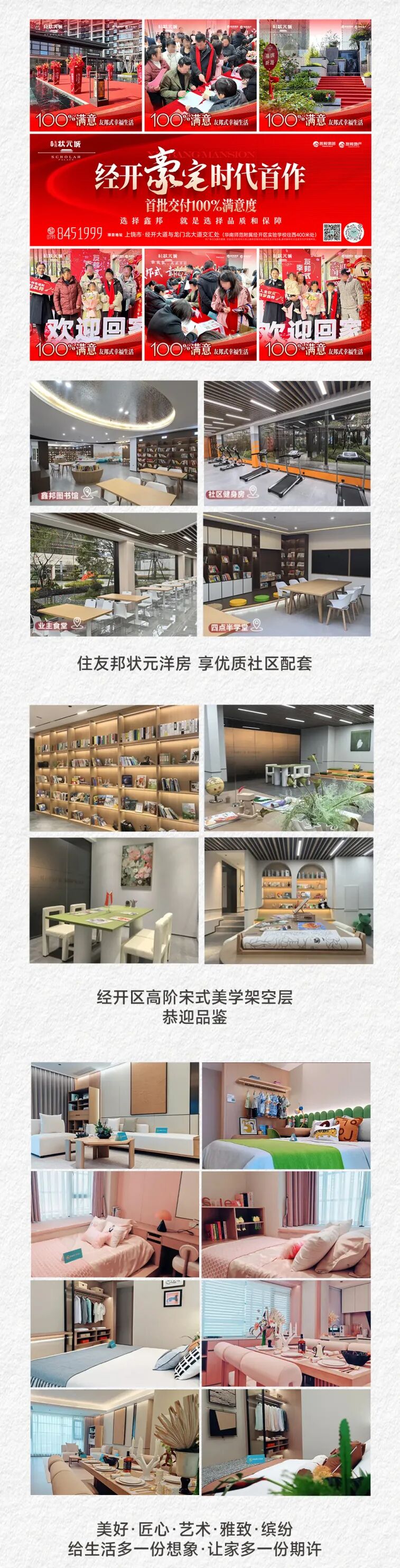 狀元城01_02.jpg