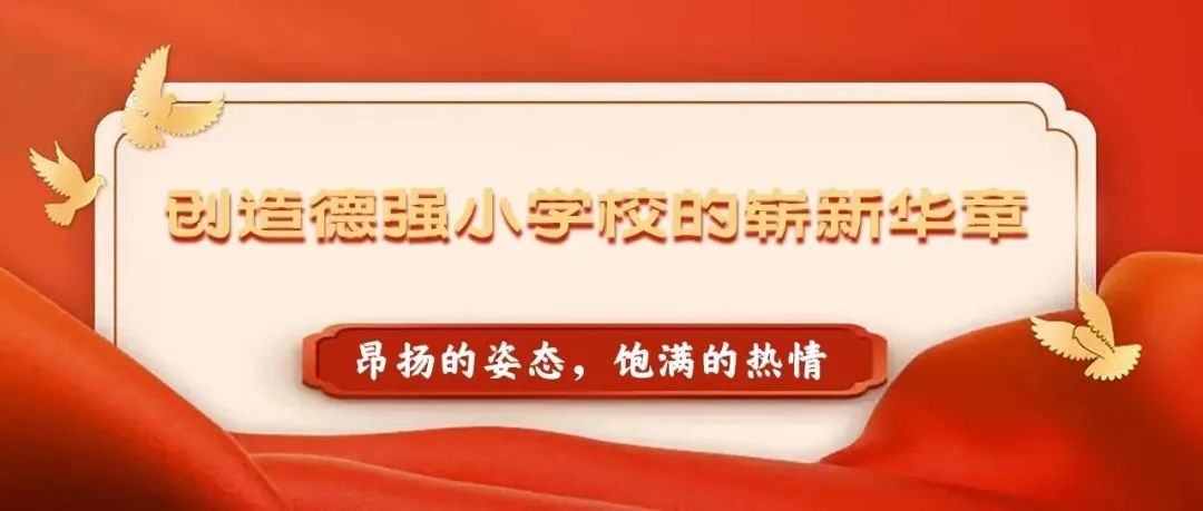 哈爾濱德強學校地址在哪里_哈爾濱德強學校_哈爾濱德強學校收費標準