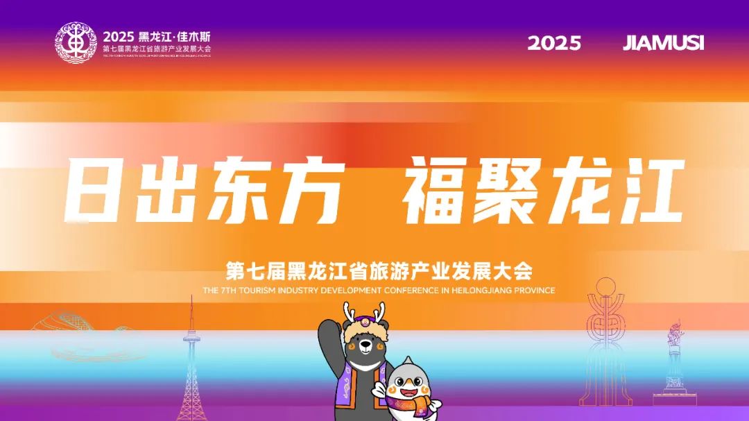 2025年06月09日佳木斯天气,佳木斯人注意！今明两天雨水来袭！