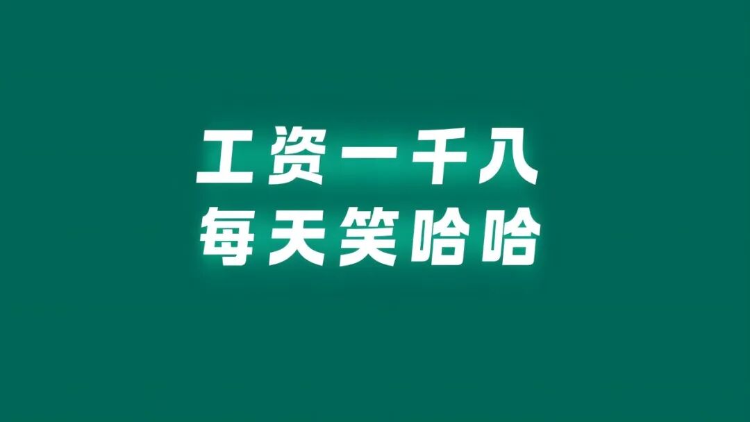 电脑壁纸｜高清电脑壁纸4K桌面壁纸高清电脑桌面壁纸8k壁牛马壁纸26张