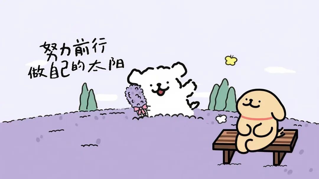 电脑壁纸｜电脑壁纸超清8k原图卡通可爱壁纸线条小狗绿色草地