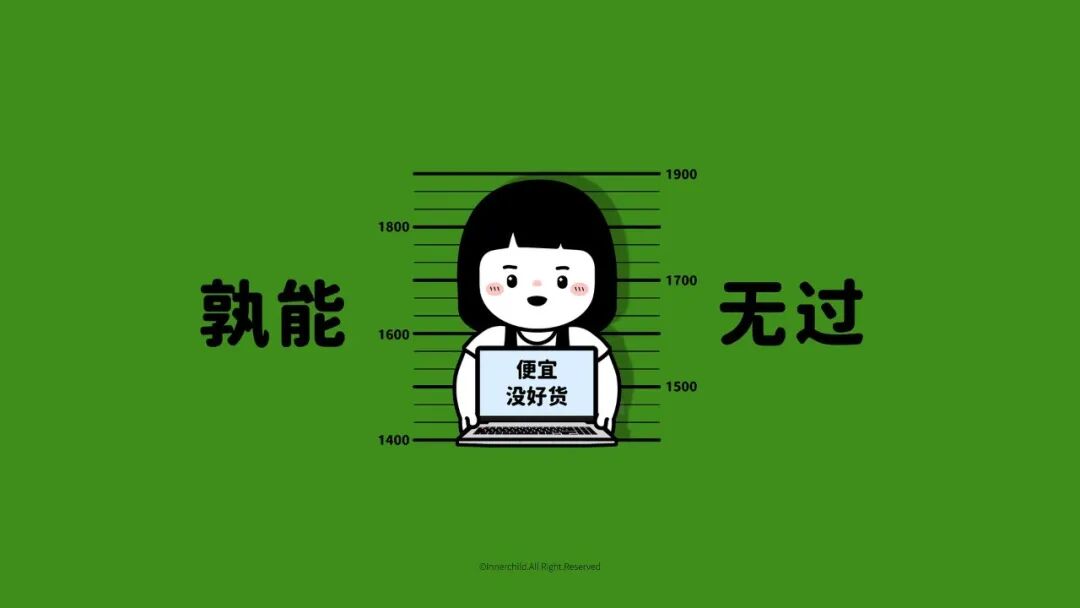 打工人专用的电脑ipad分区桌面壁纸电脑壁纸129张