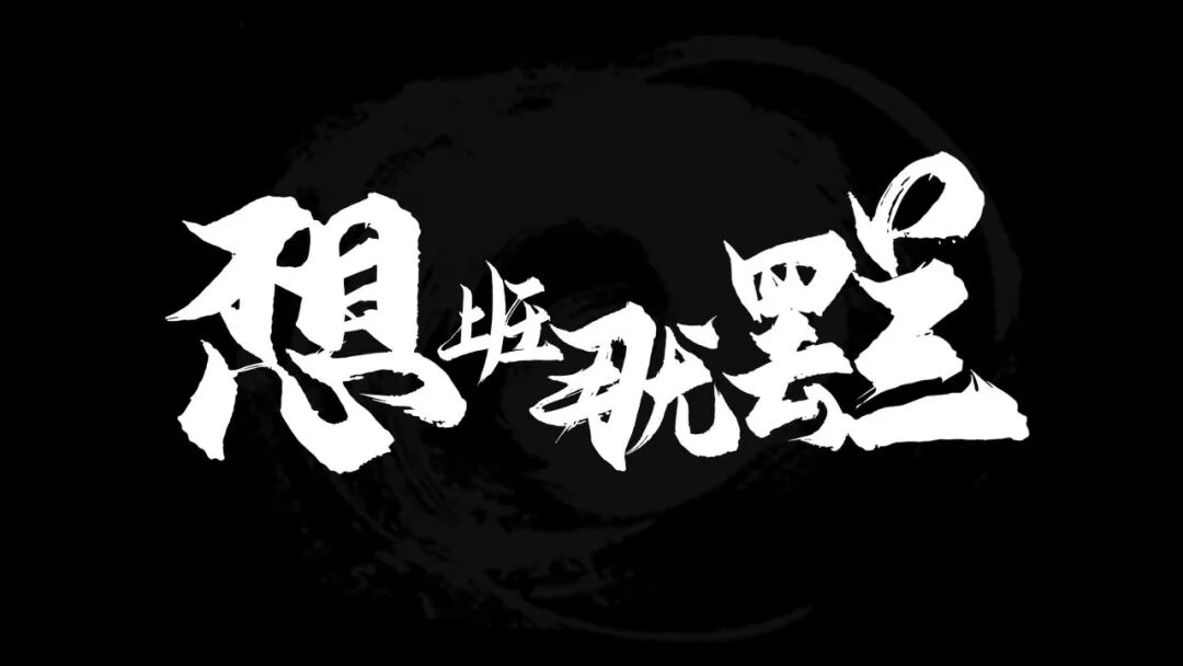 电脑壁纸｜高清电脑壁纸4K桌面壁纸高清电脑桌面壁纸8k壁牛马壁纸26张