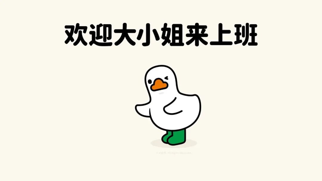 打工人专用的电脑ipad分区桌面壁纸电脑壁纸129张