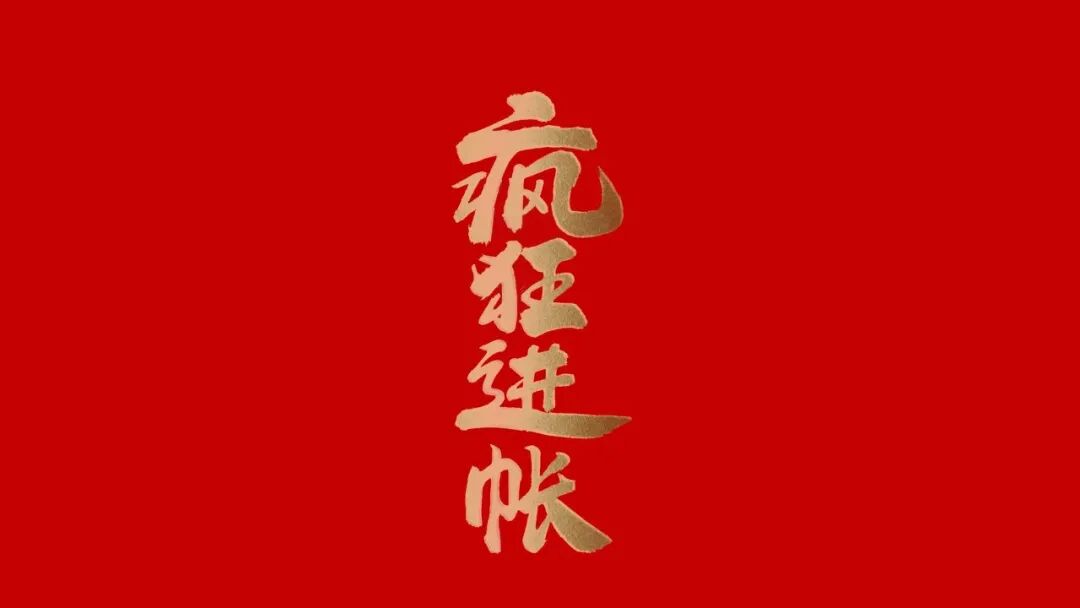 电脑壁纸｜高清电脑壁纸4K桌面壁纸高清电脑桌面壁纸8k壁牛马壁纸26张