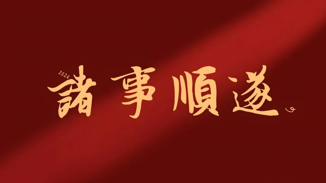 电脑壁纸｜高清电脑壁纸4K桌面壁纸高清电脑桌面壁纸8k壁牛马壁纸26张