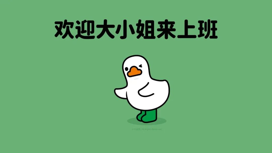 打工人专用的电脑ipad分区桌面壁纸电脑壁纸129张